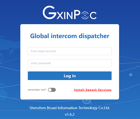 Диспетчер ПК Globe Xin
